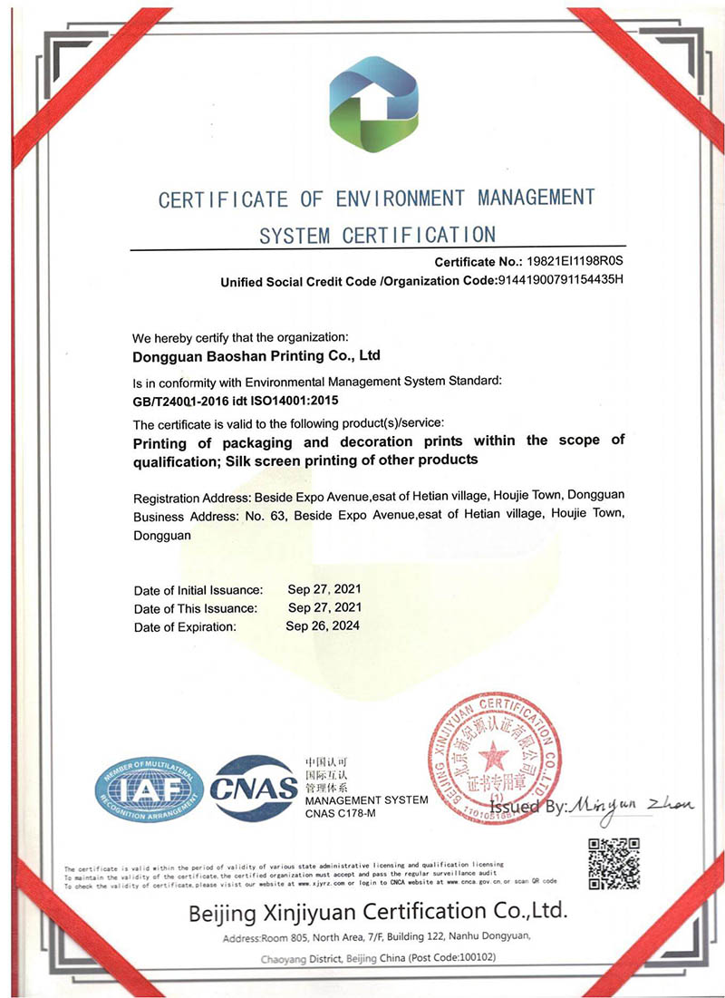 Environmental Management System Certification